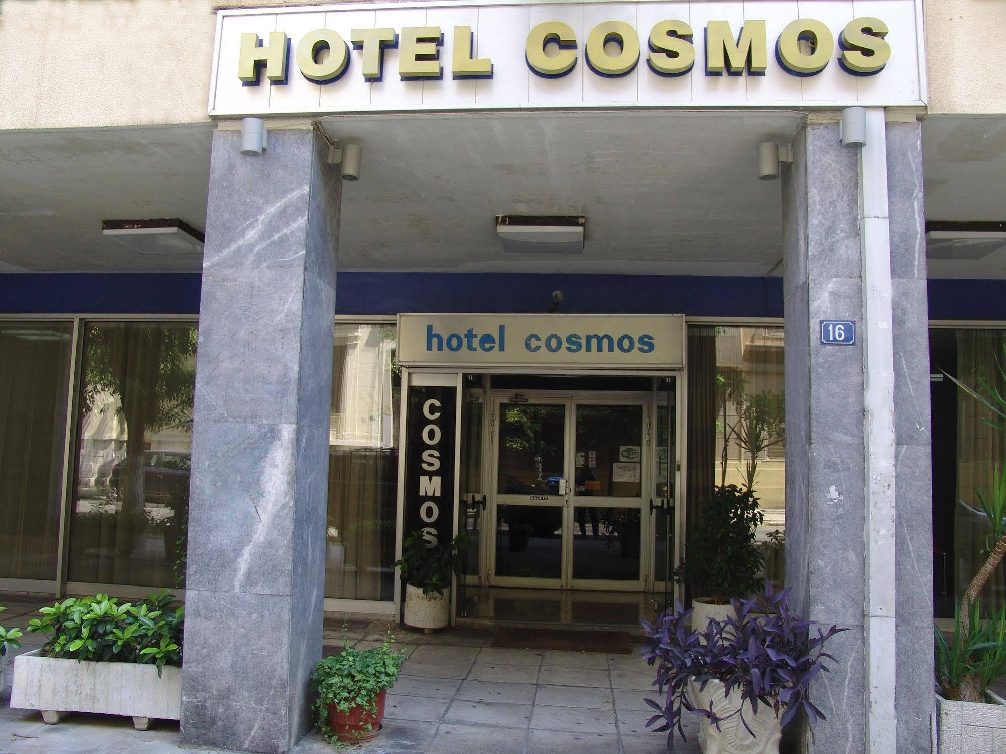 Hotel Cosmos Athens Exterior photo